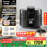 松下（Panasonic）【国家补贴】饭煲煲电饭煲3-4人家用IH加热压力电饭锅多功能煮饭锅智能预约4升以旧换新SR-PE402-K