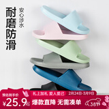 网易严选 EVA不臭脚玩趣彩虹拖鞋男女夏季浴室防滑情侣居家四季休闲 深蓝色 42-43 男L