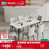 林氏家居岩板餐桌家用小户型饭桌子客厅轻奢长方形餐桌椅子全套LS663R1 (10)【黑色+白色|6椅】餐桌+餐椅333 1.6米