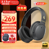 漫步者（EDIFIER）【旗舰爆款】W820NB主动降噪头戴式蓝牙耳机经典版无线金标认证音乐游戏耳麦适配苹果华为小米13 【经典版】W820nb雅典灰+黑色包