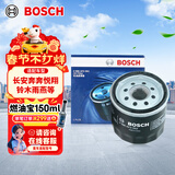 博世（BOSCH）机油滤芯滤清器0062欧尚悦翔CX3020CS15/UNI-K深蓝S7SL03