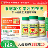 童年时光dha儿童藻油胶囊婴幼儿护眼补脑DHA水果味ChildLife 【到手207粒】藻油DHA 60粒*3瓶 +9粒*3盒