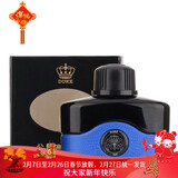 DUKE 公爵精品墨水配件/钢笔墨水/非碳素墨水/宝珠笔芯/便携墨水囊/礼品礼袋礼盒贺卡/绘画墨水 纯黑色墨水（80毫升）
