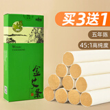 绿源堂金艾条家用高纯艾灸条熏灸南阳纯艾条棒五年陈艾段清艾灸柱10支