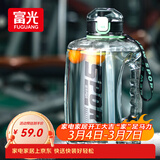 富光吨杯桶大容量塑料杯水杯Tritan刻度吸管运动户外水壶杯子2600ML