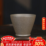 百年利永宜兴紫砂主人杯纯全手工原矿青段泥斗笠杯功夫茶具配件个人泡茶杯