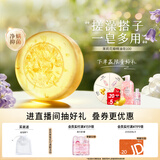 蔻斯汀Kustie 茉莉花瓣手工香皂100g 除螨洁面沐浴洗手洗澡香皂一皂多用