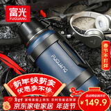 富光保温壶3.2L大容量保温暖瓶男户外水壶304不锈钢真空旅行壶3200ML