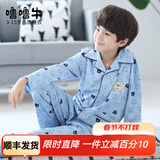 噜噜牛儿童睡衣男童纯棉春秋长袖男孩中大童小孩子家居服套装全棉 淡蓝色-17013 150 (16码建议身高140-145)