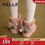 百丽童鞋儿童反毛绒雪地靴女童蝴蝶结棉鞋冬季加绒保暖真皮中大童短靴 粉色 29 参考脚长177mm