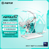 华硕天选6 Pro 酷睿版 国家补贴 Ultra 9 AI高静游戏本笔记本电脑(U9-275HX 32G 1T RTX5070 2.5K)青