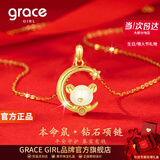 Grace Girl和田玉钻石项链女士十二生肖本命年吊坠生日520情人节礼物送女友 【JD直达】灵鼠献瑞-钻石项链