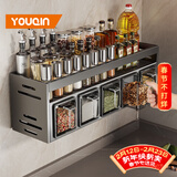 优勤（YOUQIN）厨房调料置物架免打孔壁挂家用多功能调味品罐组合套装调料盒 枪灰5格-双层【送调料勺*5+贴】