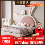 卡通兔子床儿童床女孩公主床现代简约卧室床1米5单人床1米2储物床 卡通皮床-送货安装 1.2米*2.0米满铺框架