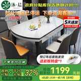 沐晨岩板餐桌实木可伸缩折叠圆餐桌椅组合现代简约小户型餐厅吃饭桌子 旗舰版4轨道黑白色-雪山白岩板【皮椅】 1.35m一桌六椅