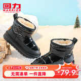 回力童鞋儿童雪地靴保暖棉鞋冬季新款加绒女童短靴男童宝宝中筒棉靴 亮面黑色 37 内长约23.1cm