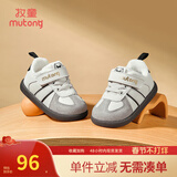 牧童学步鞋秋冬款婴儿鞋男宝宝鞋软底皮面步前鞋女童休闲儿童德训鞋 熊猫色（加绒保暖） 18 鞋内长13.5cm