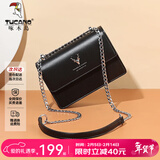 啄木鸟（TUCANO）包包女款2026年牛皮时尚单肩斜挎包女链条包新年生日情人节礼物 黑色银鹿【实用生日礼物送女友】