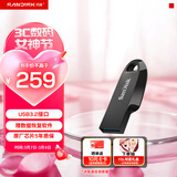 闪迪（SanDisk）256GB USB3.2 U盘 CZ550黑色 读速100MB/s 安全加密 数据恢复 学习办公电脑车载 高速大容量优盘