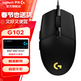 罗技（G）G102二代有线游戏鼠标机械电竞RGB小手个性化定制防滑贴桌垫耿鬼电竞宏编程吃鸡英雄联盟 G102二代-黑色