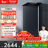 松下不弯腰 波轮洗衣机 10KG大容量 全自动家用 毛毯洗智能内衣洗衣机XQB100-U12L