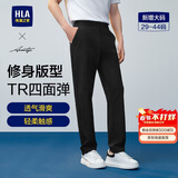 HLA海澜之家休闲裤男轻商务时尚系列四面弹力裤子男过年