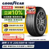 固特异（Goodyear）汽车轮胎 235/55R18 104T EGP 御乘二代 MO 原配 奔驰EQA/EQB