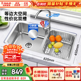 欧琳（OULIN）厨房水槽双槽洗菜盆双槽304不锈钢加厚洗碗槽双槽左右任选