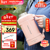 摩飞电器（Morphyrichards）电热水壶电水壶便携式烧水壶烧水杯旅行不锈钢保温一体全自动MR6061烧水壶电热水杯开水壶电热水瓶 1L 【MR6061粉色】户外便携提手