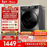 小天鹅（LittleSwan）滚筒洗衣机全自动家用 10KG大容量 超薄 TG100APUREPRO以旧换新 国家补贴 京东自营 内衣洗 出租屋