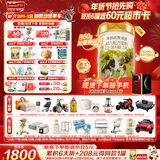 海普诺凯1897荷致荷兰优质奶源幼儿配方奶粉3段(12-36月龄)860g*6【乳铁蛋白】