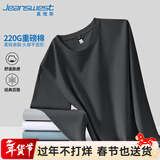 真维斯日系长袖T恤男220g重磅纯棉男士打底衫男生宽松大码纯色内搭