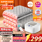 苏泊尔【高温保护】水暖毯双人电褥子家用除螨水热毯水循环水暖炕床垫单人定时恒温电热毯1.5*1.8米PC11A