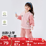 嘟嘟家男童棒球服套装秋装儿童两件套洋气女童运动服宝宝童装 粉红100