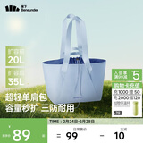 蕉下（beneunder）托特包包女包单肩包大容量通勤旅行包手提行李包妇女女神节38礼物