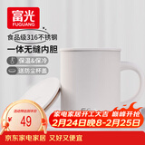 FGA富光马克保温杯316不锈钢大容量男女办公室咖啡杯学生茶杯水杯子