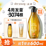 滋源生姜防脱养发固发洗发水男女士防掉发洗发露油性400ml