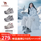 骆驼（CAMEL）【迪丽热巴同款】银月2代老爹鞋秋休闲鞋 L25A283148 灰/银/黑 37