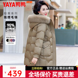 鸭鸭羽绒服女中长款冬季新款貉子毛领过膝保暖加厚百搭冬装外套DL 橄榄色 2XL