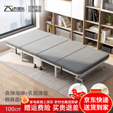 竹思乐折叠床单人床豪华硬板加厚四折床午休床行军床简易床办公室午睡床 加厚款乳胶+五星级睡感100*190