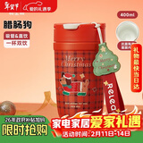 物生物保温杯女士手持咖啡杯高颜值吸管水杯大容量杯子送女友新年礼物