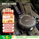 MIFATANGO蓝牙音箱户外随身露营骑行跑步车载便携式小音响高音质插卡防水大音量环绕超重低音炮音响 TANGO橄榄绿【姿态智能音效】 【官方标配】送收纳包+手提绳