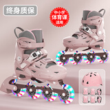 斯威（SWAY）轮滑鞋儿童专业溜冰鞋男女童初学者可调节直排轮成人滑冰旱冰鞋 浅粉【全包壳+双芭扣】头盔护具 M (适合6-12岁)日常鞋码32-36