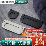 固特（GUTE） 现代简约合金家具抽屉橱柜把手明装暗拉手  3218 哑黑色大号（孔距70mm）
