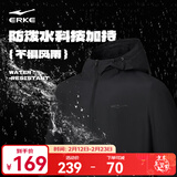 鸿星尔克外套男通勤户外新款男士运动加绒保暖休闲男装衣服软壳夹克风衣 【1089】正黑-网面内里 XL (175cm/140斤)