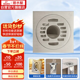 潜水艇（Submarine）LTF50-10X黄铜镀镍奶油风防臭地漏 洗衣机两用 50管径