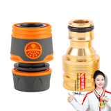 漫德莱水管接头多功能洗车水枪配件二通修补接头水管接头二件套（4分）