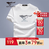 七匹狼短袖T恤男士环保亲肤面料夏季休闲奔狼印花上衣服饰男装打底衫