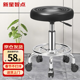 新星智点凳子家用滑轮凳可升降美容凳实验室圆凳吧台凳靠背小转椅圆凳软包 黑色-水波纹轮滑款