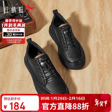 红蜻蜓男鞋春秋休闲皮鞋子男士板鞋潮流厚底户外运动鞋男WTA14154黑色40